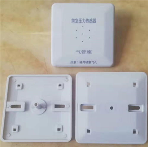 現(xiàn)貨供應(yīng)前室壓力傳感器 前室壓力傳感器 春志空調(diào)售后保障高清圖片 高清大圖