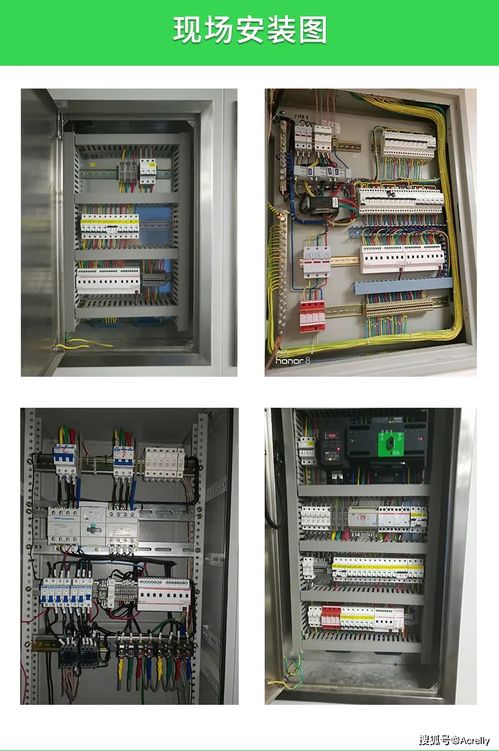 智能照明控制系統(tǒng)的革新 安科瑞自動(dòng)化與智能傳感器技術(shù)探析